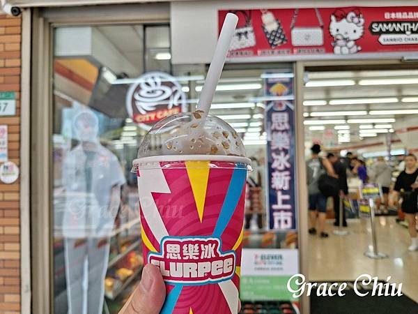 7-11思樂冰 小七思樂冰 思樂冰回歸 思樂冰回來啦 萬華思樂冰 可樂思樂冰