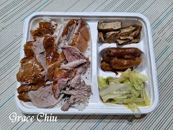 片鴨飯 DuckDay 鴨日子烤鴨專門店