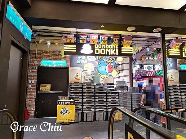 唐吉訶德 DON DON DONKI 西門