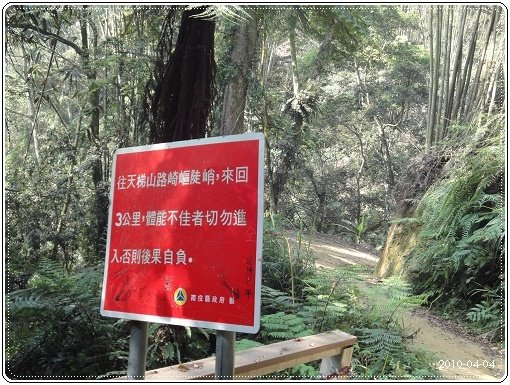 20100404-39.jpg