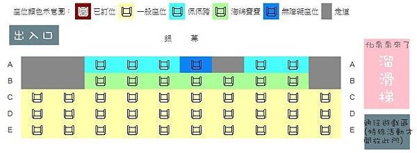 04台中in89豪華影城boomboom親子影廳親子電影院.jpg