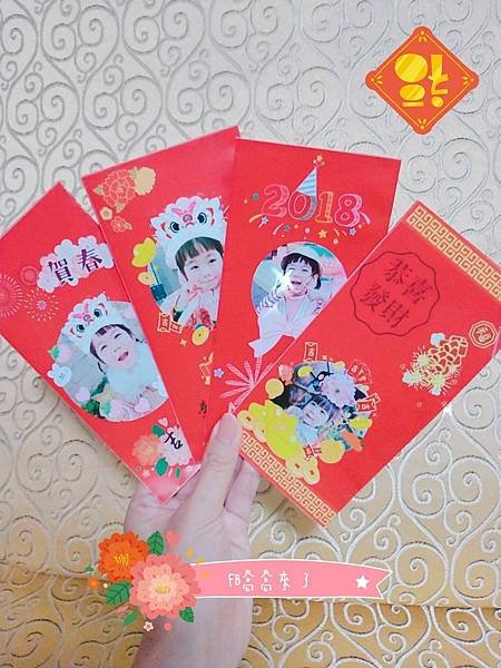 2019新年紅包_190204_0029.jpg