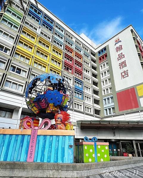 LINE_ALBUM_翰品酒店_231004_11.jpg