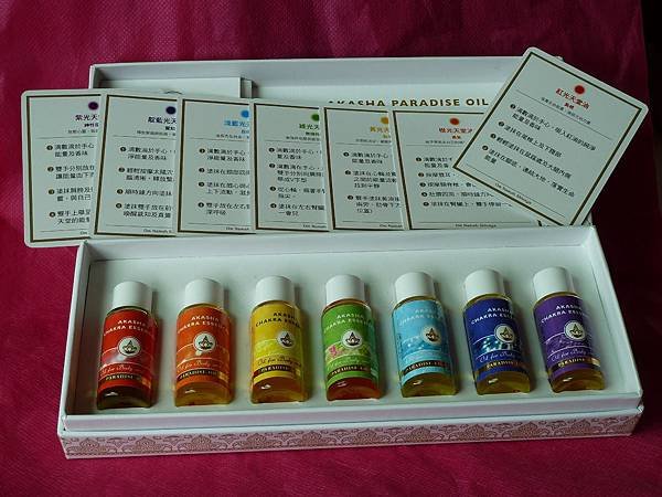 阿卡莎天堂油組(Little Paradise oils)
