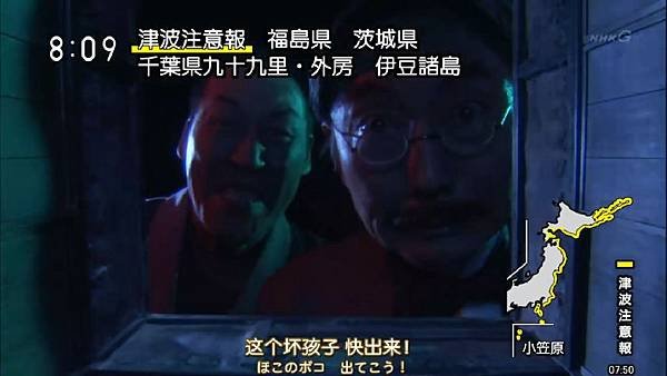 ([tw116.com]花子与安妮第4集.rmvb)[00.09.44.351]