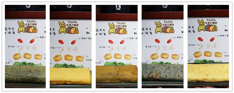 合成1