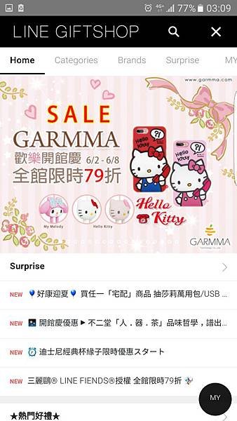 Screenshot_20170602-030943.png