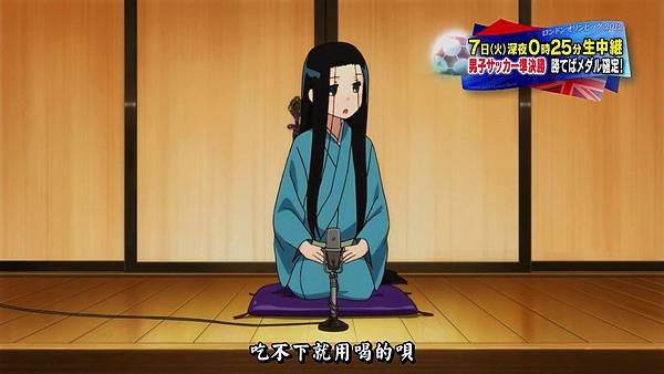 [Hakugetsu][Joshiraku][05][BIG5][720P]..mp4_20150330_163640.933