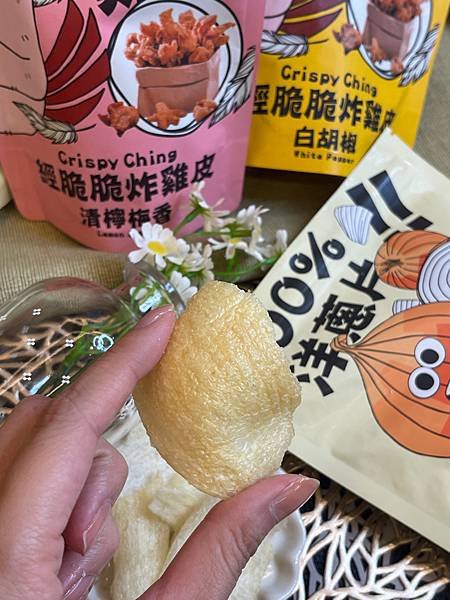 經脆脆雞皮餅乾&amp;100%洋蔥脆