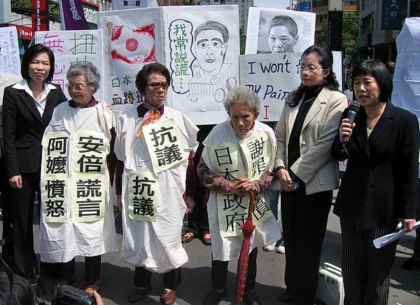 2007年321國際同步抗議04.JPG