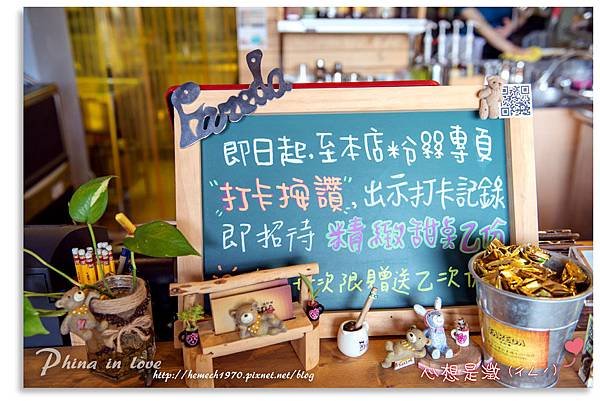 D-800法利達早午餐14.jpg