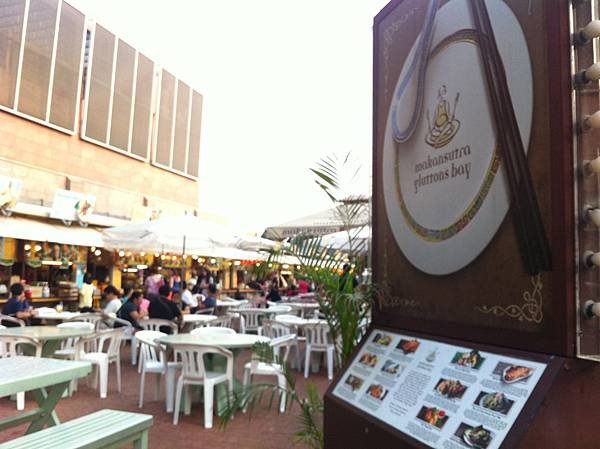 10DAY2 Makansutra Gluttons Bay 美食街晚餐 (1)