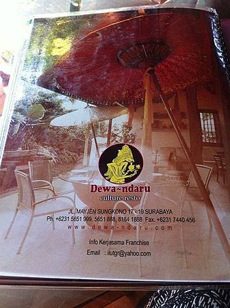 【食】印尼泗水★Dewa~ndaru culture resto★推薦傳統印尼菜餐廳