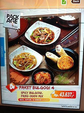 【食】印尼雅加達★Mujigae bibimbab &amp; casual korean Food★韓式料理