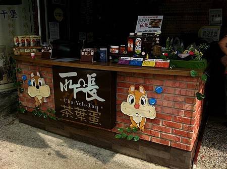 【食】台南★善化、新市、新化老街。找美食★美味地方小吃。撐破肚皮吧！