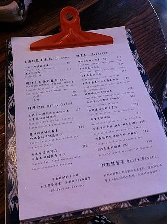 【食】新竹★Eb EISEN bistro★巨城購物中心附近。工業風餐廳。小酒館