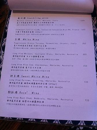 【食】新竹★Eb EISEN bistro★巨城購物中心附近。工業風餐廳。小酒館