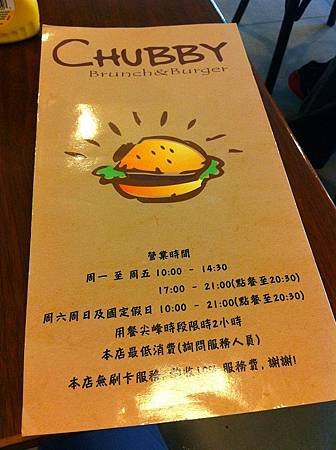 【食】新竹★CHUBBY喜樂餐廳★竹北高鐵站附近的美式餐廳，飲料可續杯喔！