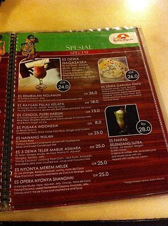 【食】印尼泗水★Dream of Kahyangan Art Resto★傳統印尼菜特色餐廳，與Dewa~ndaru culture resto為姊妹店