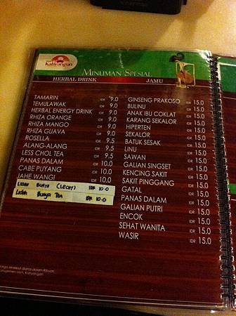 【食】印尼泗水★Dream of Kahyangan Art Resto★傳統印尼菜特色餐廳，與Dewa~ndaru culture resto為姊妹店