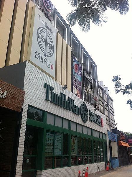 【食】印尼雅加達★添好運Tim Ho Wan★近機場商圈PIK，各式餐廳齊聚