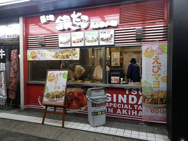 【遊】日本東京★秋葉原(動漫天堂)+mAAch ecute神田萬世橋(舊時代綿延的拱門煥然一新)★地鐵秋葉原站。自由行