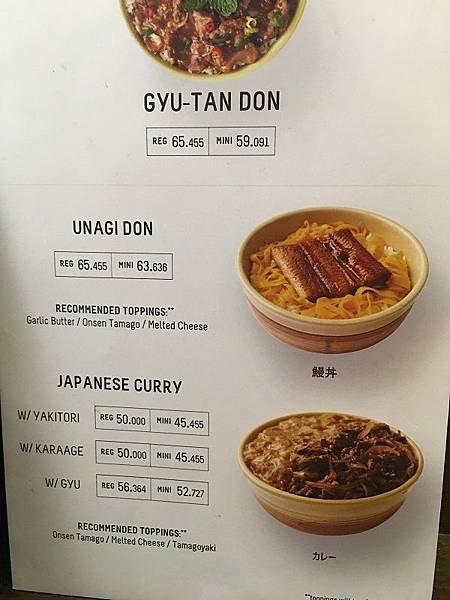 【食】印尼雅加達★Donburi Ichiya Japanese Bowl Bar★LIPPO MALL，日式丼飯，內用綠茶無限續杯，裝潢復古