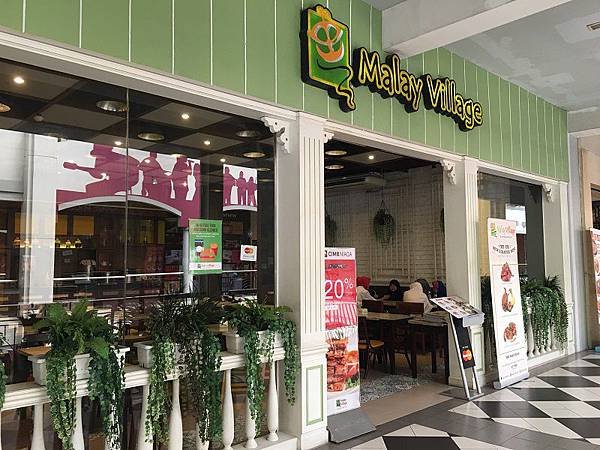 【食】印尼雅加達★Malay Village★馬來人沿街叫賣的傳統道地食物