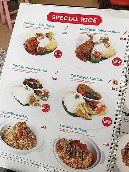 【食】印尼雅加達★Malay Village★馬來人沿街叫賣的傳統道地食物