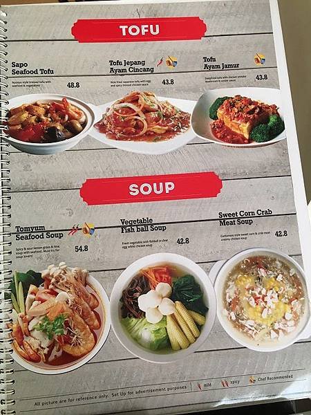 【食】印尼雅加達★Malay Village★馬來人沿街叫賣的傳統道地食物