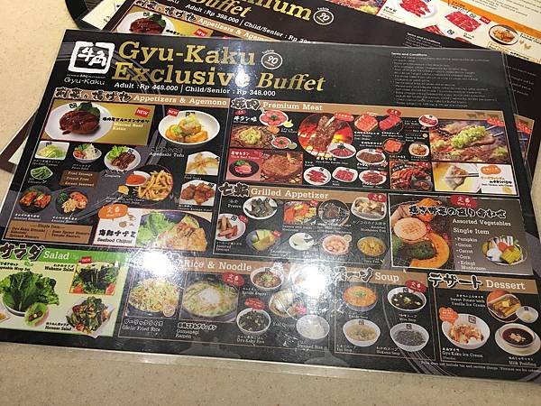 【食】印尼雅加達★牛角Gyu-Kaku JAPANESE BBQ RESTAURANT★日式烤肉，提供單點、吃到飽