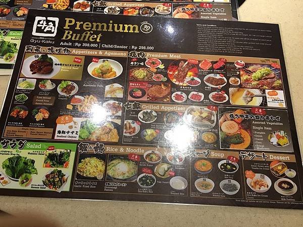 【食】印尼雅加達★牛角Gyu-Kaku JAPANESE BBQ RESTAURANT★日式烤肉，提供單點、吃到飽