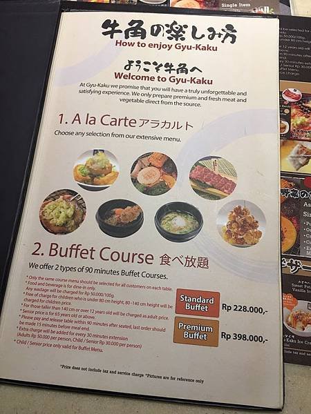 【食】印尼雅加達★牛角Gyu-Kaku JAPANESE BBQ RESTAURANT★日式烤肉，提供單點、吃到飽