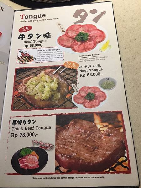 【食】印尼雅加達★牛角Gyu-Kaku JAPANESE BBQ RESTAURANT★日式烤肉，提供單點、吃到飽
