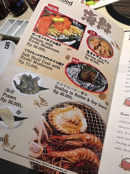 【食】印尼雅加達★牛角Gyu-Kaku JAPANESE BBQ RESTAURANT★日式烤肉，提供單點、吃到飽