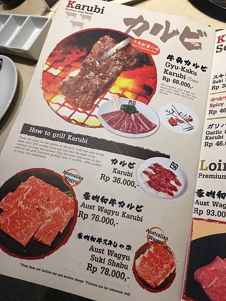 【食】印尼雅加達★牛角Gyu-Kaku JAPANESE BBQ RESTAURANT★日式烤肉，提供單點、吃到飽