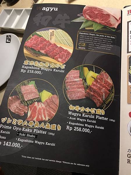 【食】印尼雅加達★牛角Gyu-Kaku JAPANESE BBQ RESTAURANT★日式烤肉，提供單點、吃到飽