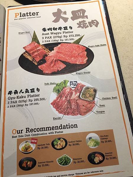 【食】印尼雅加達★牛角Gyu-Kaku JAPANESE BBQ RESTAURANT★日式烤肉，提供單點、吃到飽