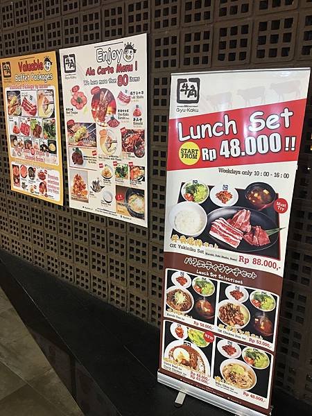 【食】印尼雅加達★牛角Gyu-Kaku JAPANESE BBQ RESTAURANT★日式烤肉，提供單點、吃到飽