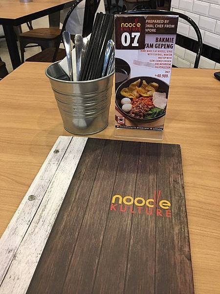【食】印尼雅加達★noodle KULTURE★各式風味麵食，乾麵、湯麵、炒麵、義大利麵
