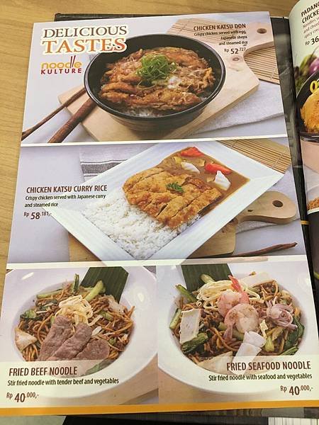 【食】印尼雅加達★noodle KULTURE★各式風味麵食，乾麵、湯麵、炒麵、義大利麵