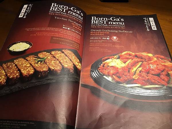 【食】印尼雅加達★本家BORNGA Original Koeran Taste★正宗韓式烤肉。Garding Serpong