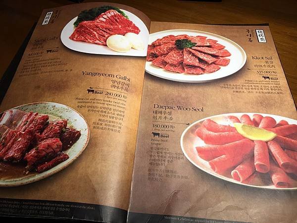 【食】印尼雅加達★本家BORNGA Original Koeran Taste★正宗韓式烤肉。Garding Serpong