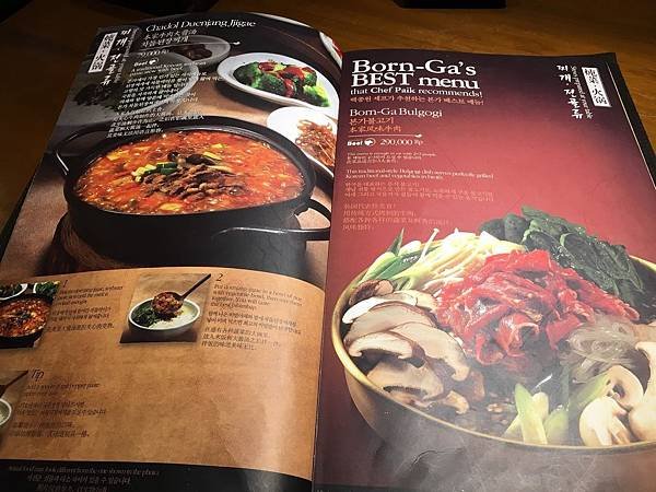 【食】印尼雅加達★本家BORNGA Original Koeran Taste★正宗韓式烤肉。Garding Serpong