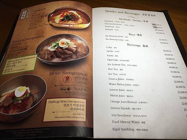 【食】印尼雅加達★本家BORNGA Original Koeran Taste★正宗韓式烤肉。Garding Serpong