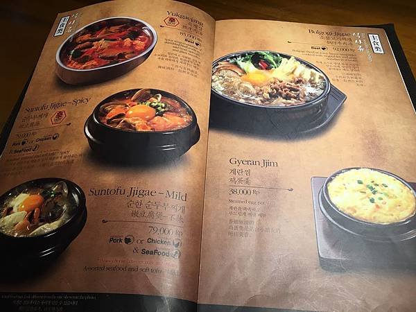 【食】印尼雅加達★本家BORNGA Original Koeran Taste★正宗韓式烤肉。Garding Serpong
