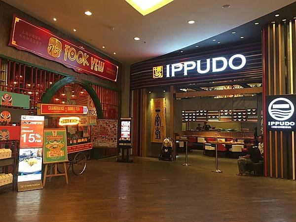 【食】印尼雅加達★IPPUDO INDONESIA★博多一風堂拉麵