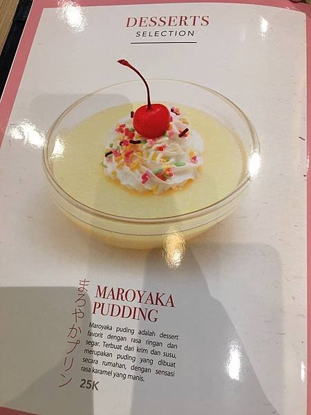 【食】印尼雅加達★一幻EBISOBA ICHIGEN拉麵★AEON MALL，拉麵街，湯頭濃郁，綠茶可無限續杯