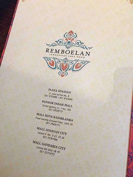 【食】印尼雅加達★REMBOELAN。INDONESIAN SOULFOOD★雅加達市。印尼傳統料理。印尼特色菜餚。中價位