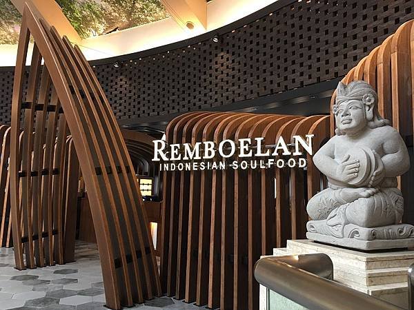 【食】印尼雅加達★REMBOELAN。INDONESIAN SOULFOOD★雅加達市。印尼傳統料理。印尼特色菜餚。中價位